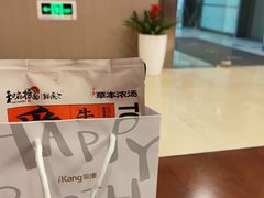-爱康国宾体检中心(五角场万达广场分院)