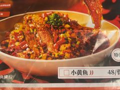 -图味美小黄鱼·景德菜(浙江路店)