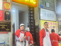 -陈添記·祖傳爽鱼皮·西关老字号(广州首店)
