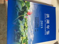 -刘祖富卤粉(洪湖总店)