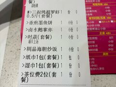 -79号渔船海鲜饭店(华强北店)