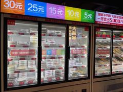-大斌家串串火锅(德思勤店)