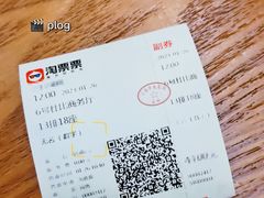 -中影国际影城(兰生大厦店)