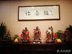-岭南海晏楼(滨江东总店)