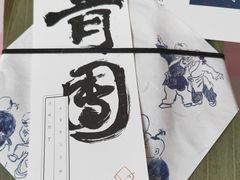 青团（三拼）-阮大兴糕团(日月光中心店)