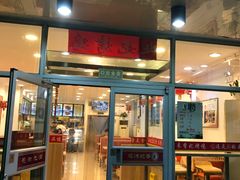 门面-香妃烤鸡(西单店)