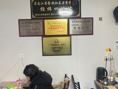 -经纬四烧烤(中央大街店)