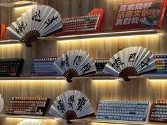 -東茅街茶馆