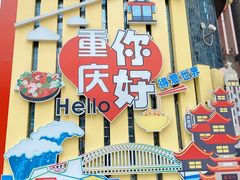 门面-八一路好吃街(雨田商务大厦店)