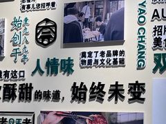 -黑窑厂糖油饼烤鸭·清真菜(旗舰店)