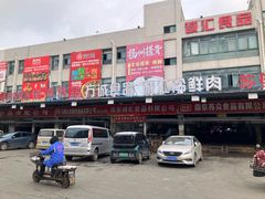 -南京众彩农副产品配送有限公司