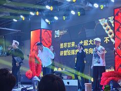 -9527星耀烧烤音乐酒馆