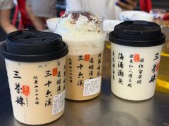 -徽州美食(三十年老店)
