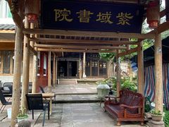-雅安上里古镇