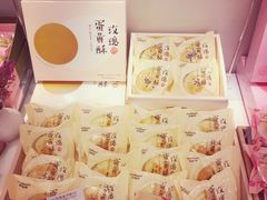 -好利来(东四店)