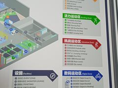 -运动派(北京店)