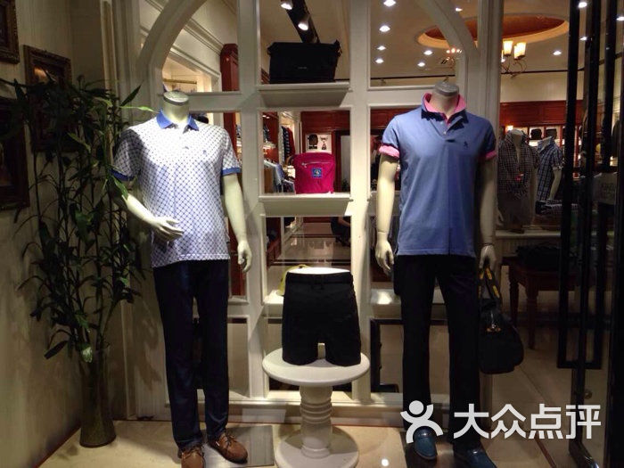 圣大保罗专卖店