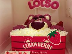 -好利来(朝外店)