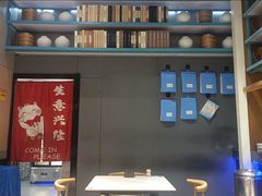 -山丹丹西北菜(金贸大厦店)