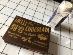 -好利来(鲁谷店)
