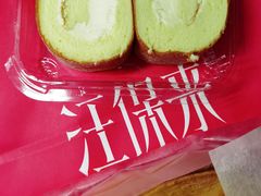 -汪保来(杭州解放路店)