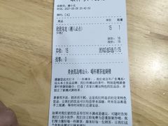 -一杯潮茶·专注潮汕茶饮(朝阳庄店)
