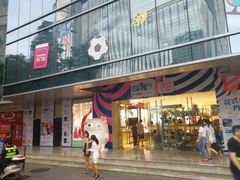 -茂业百货(东门店)
