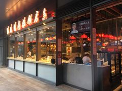 门面-陈鹏鹏潮汕菜(欢乐海岸 海边景观店)