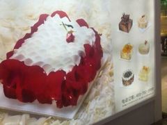 -好利来(十里河店)
