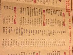 -疯狂的筷子老灶九宫格火锅