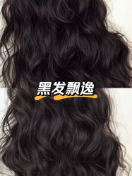 -乾健·烫染·接发SALON