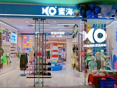 -友阿国际广场(邵阳店)