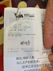 -杰爱月子护理中心