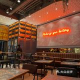 魔都探店 西餐厅