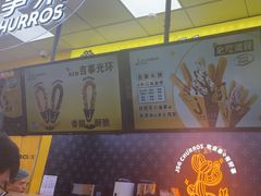 -吉事果(超极合生汇店)