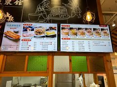 -冰泉豆浆馆(阳朔店)