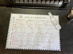 -麦凯伦烧烤·精酿超级工厂店(金桥总店)