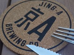 -京A Taproom·精酿餐吧(CBD店)
