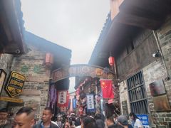-羊楼洞