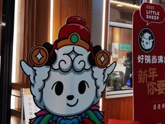 -新奥购物中心