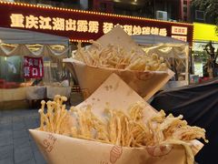 -霹雳火·重庆烧烤·江湖菜(解放碑店)