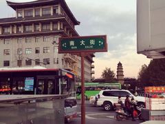 -艾豪森酒店(西安北大街地铁站店)