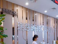 -瑞慈体检上海普陀机构