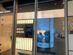 门面-Sushi Hanzo半藏(天环广场店)