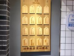 -三兄弟高炉烧饼