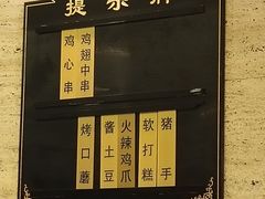 -福云龙(黄河南大街店)