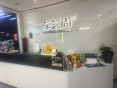 -车艺尚上海龙膜隐形车衣汽车贴膜旗舰店
