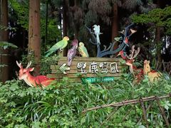 -太阳湾风景区
