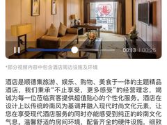 -佛山顺德香云纱园林酒店(清晖园店)