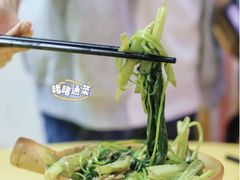 -太白餐厅•三十年老字号•坚持做现菜(体育东横街店)